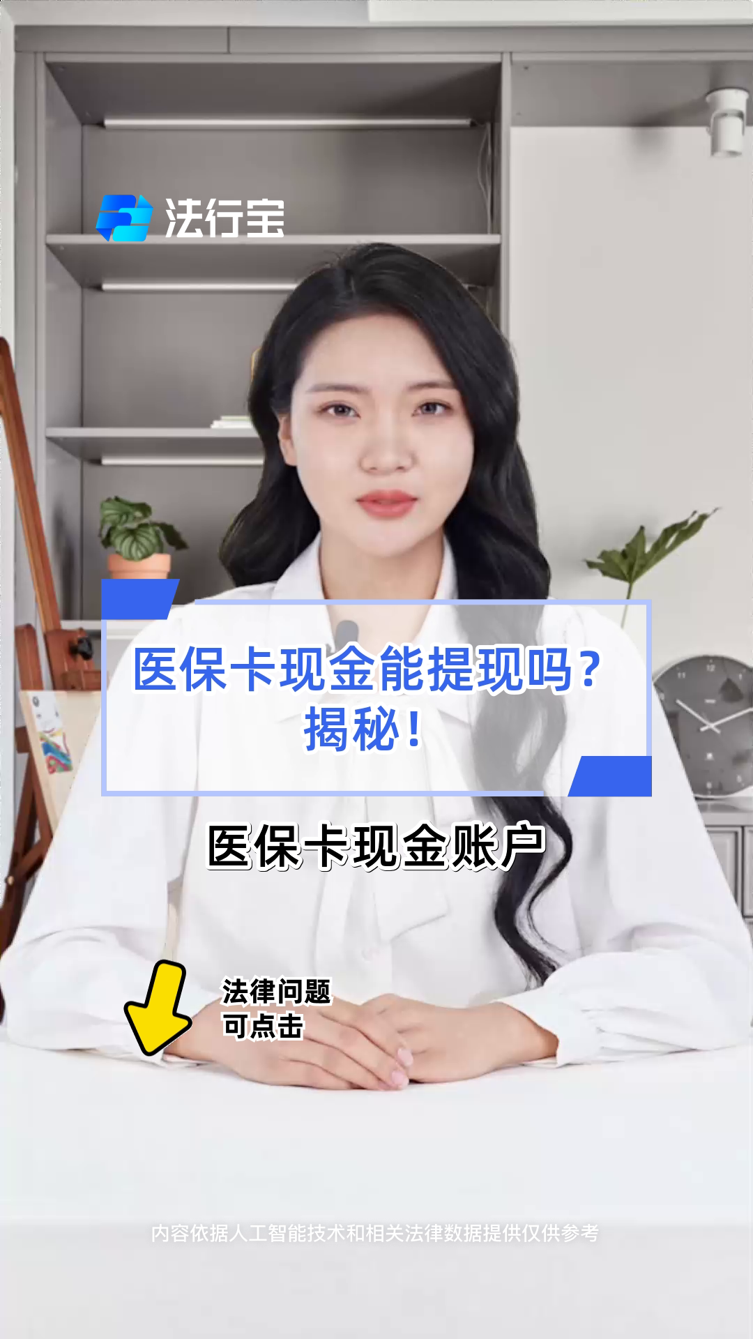 淮北医保可以提取现金吗(医保能提取出来吗)