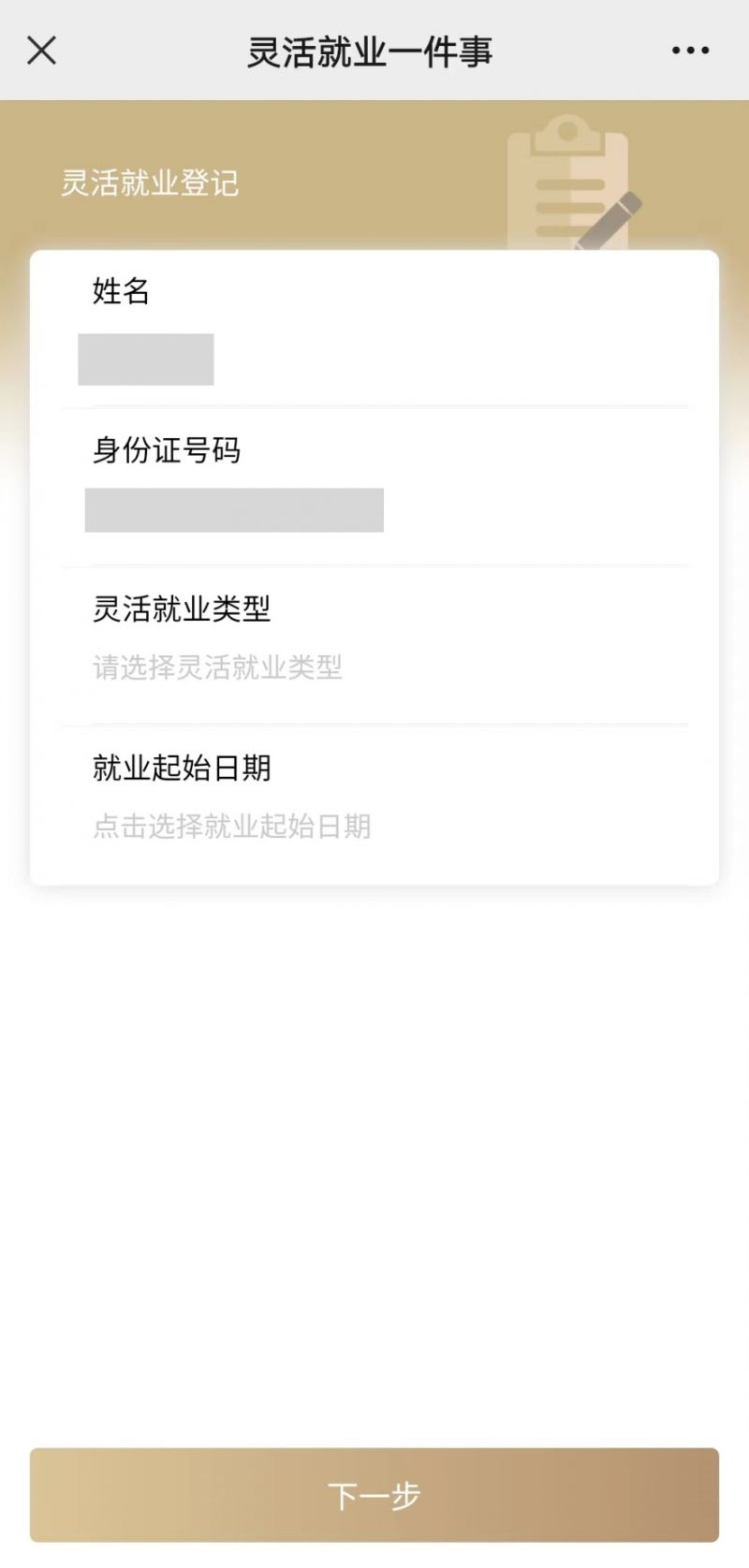 淮北上海医保提取平台(上海医保取现需要什么流程)
