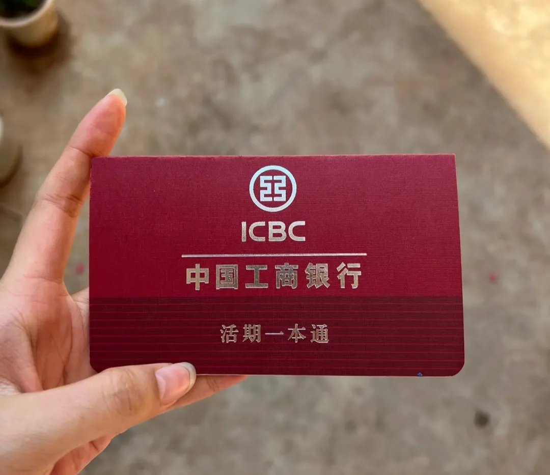 淮北深圳急用钱套医保卡(深圳医保卡提取现金方法)