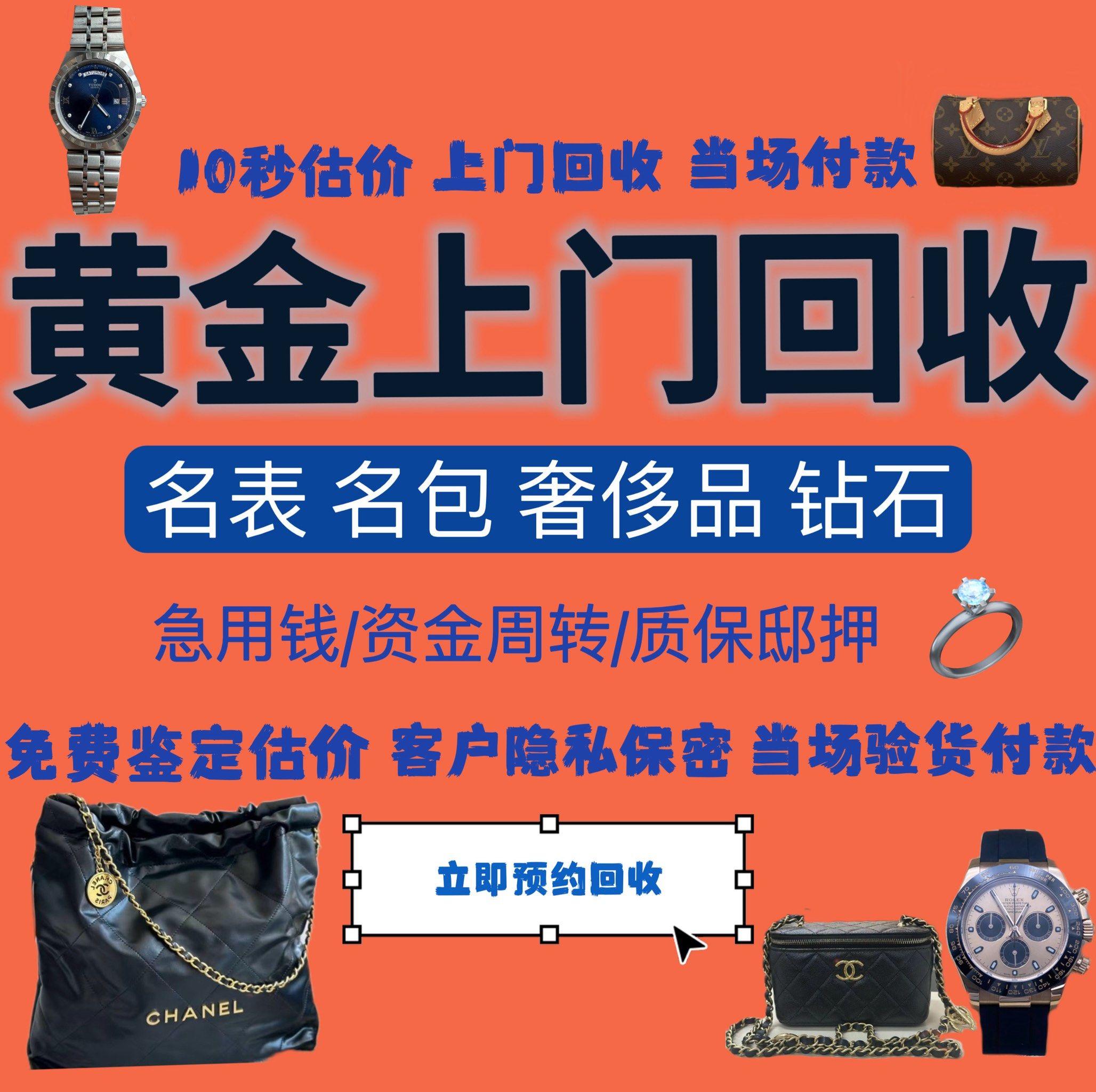 淮北急用钱医保取现回收商家微信(分付回收商家怎么找)