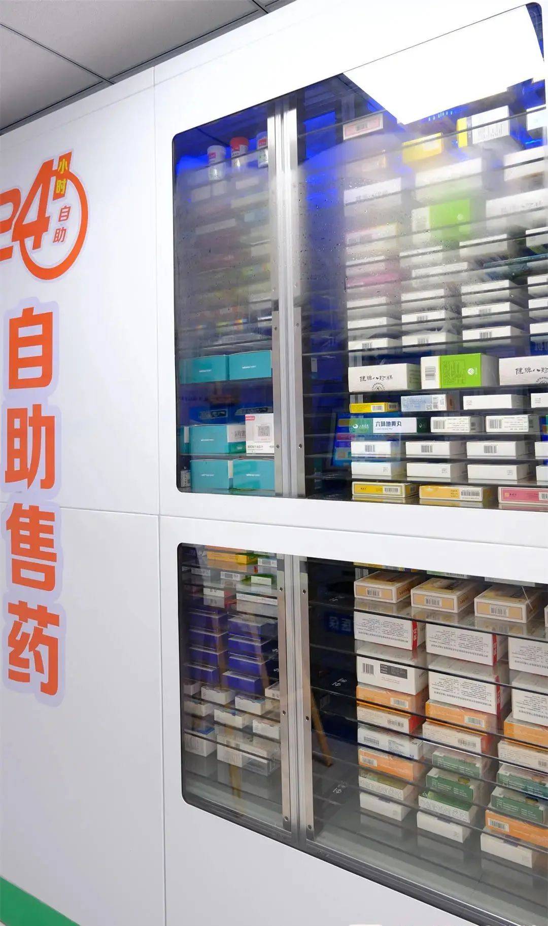 淮北西安24小时套医保卡(西安收医保卡)