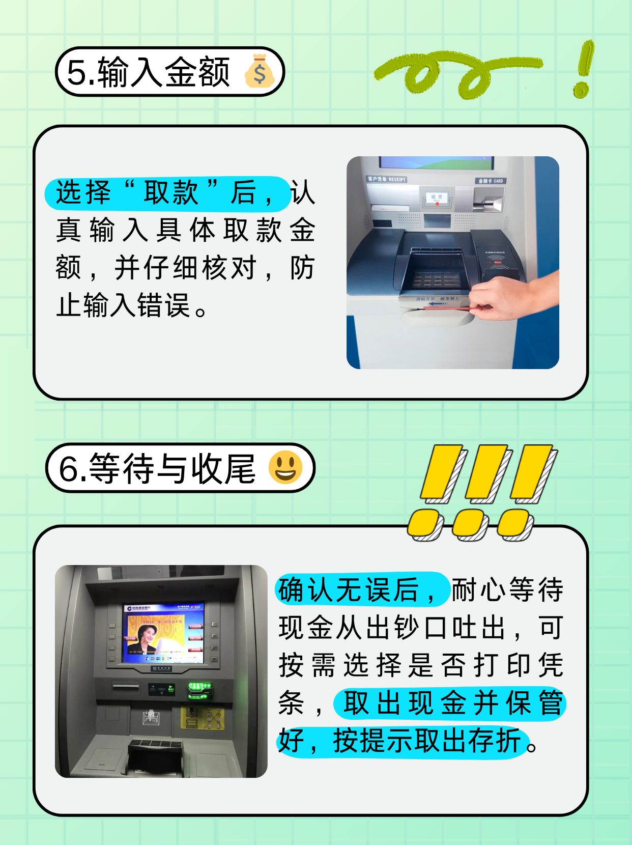 淮北医保卡提取现金方法(医保卡提取现金方法浙里办)