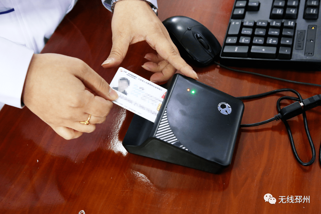 淮北24小时套医保卡(北京医保卡打折)