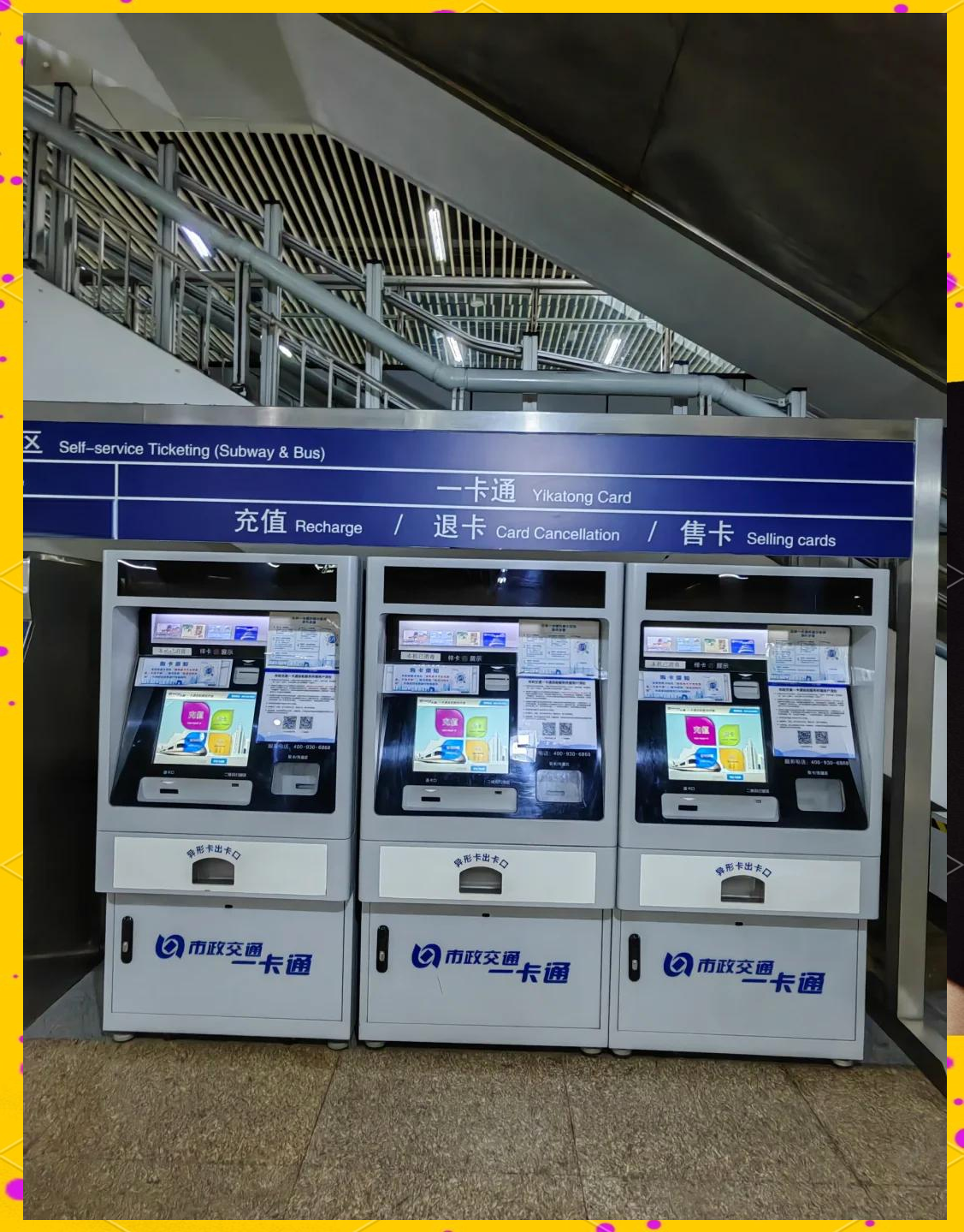 淮北急用钱套医保卡(北京急用钱套医保卡电话)