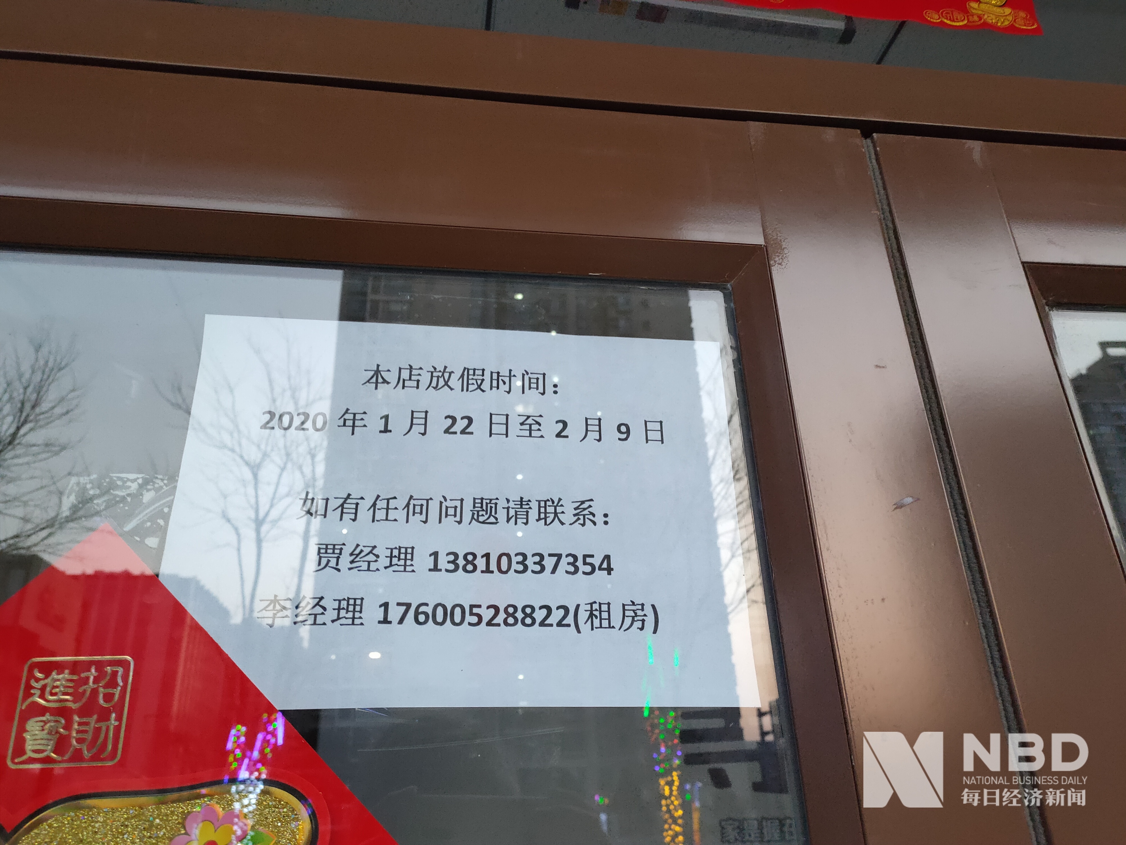 淮北医保提取中介(北京医保提取现金需要什么手续)