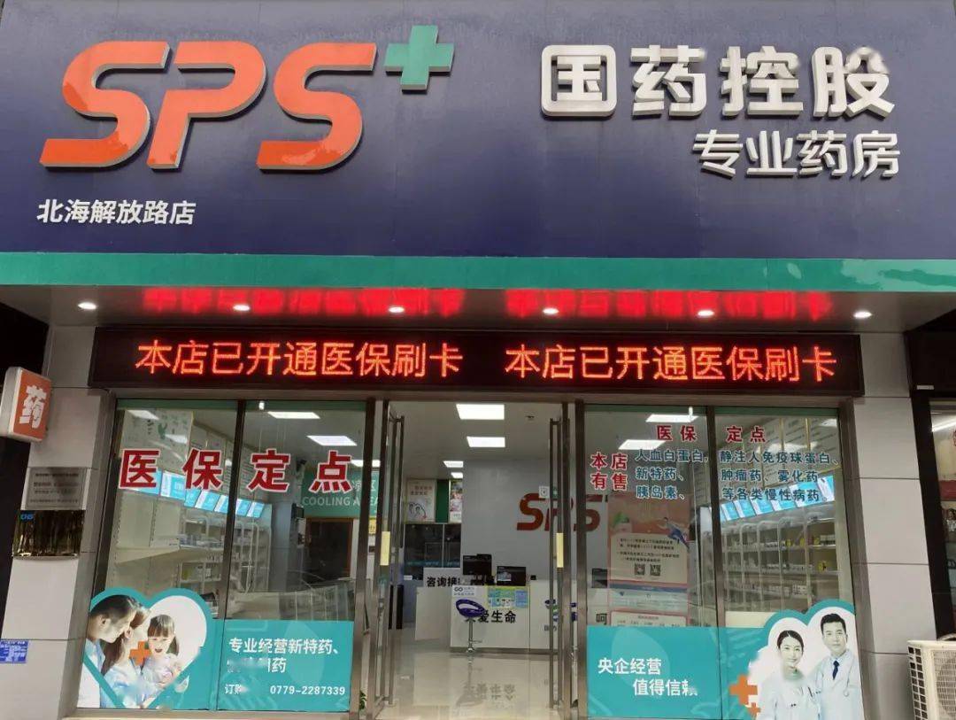 淮北医保24小时平台(医保中心24小时语音电话)