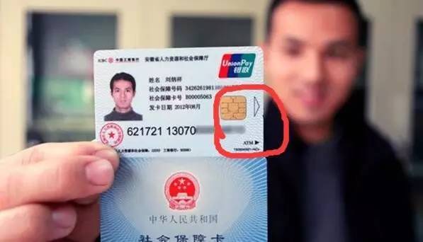 淮北医保套现一般什么点位(医保套现有什么后果)