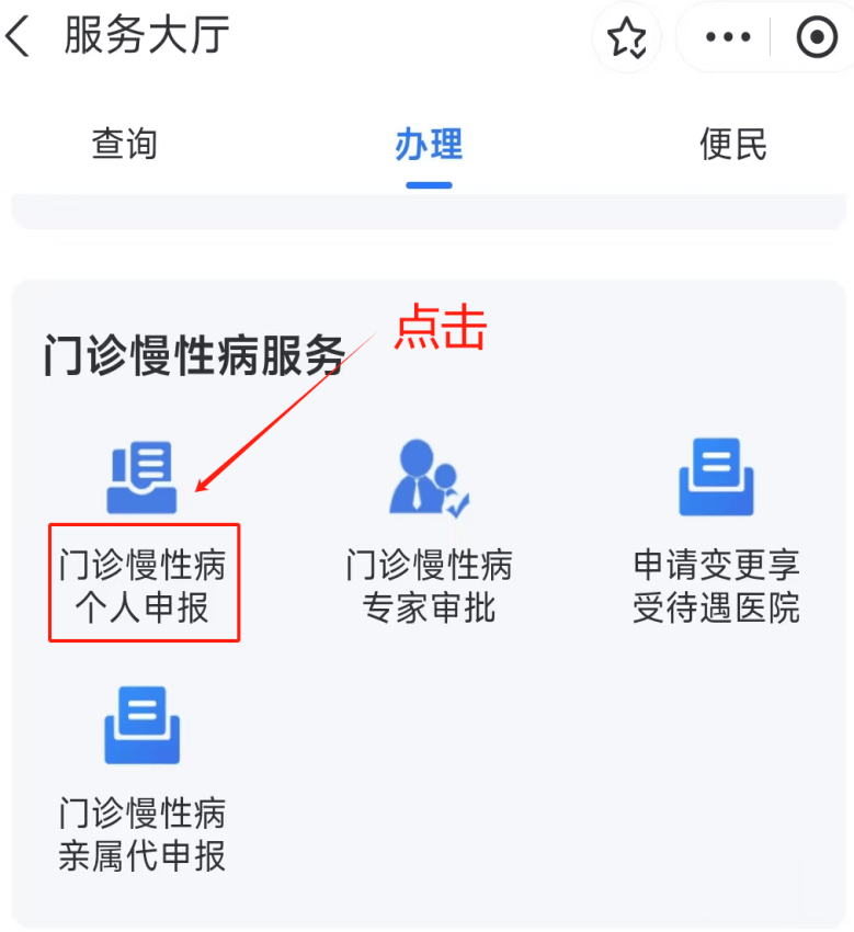 淮北医保卡网上套现方法(医保卡网上套现方法有哪些)