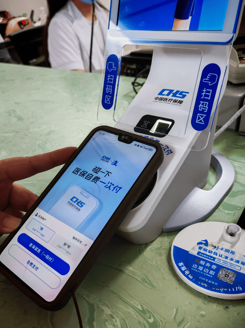 淮北医保卡取现(医保卡取现金怎么提取)