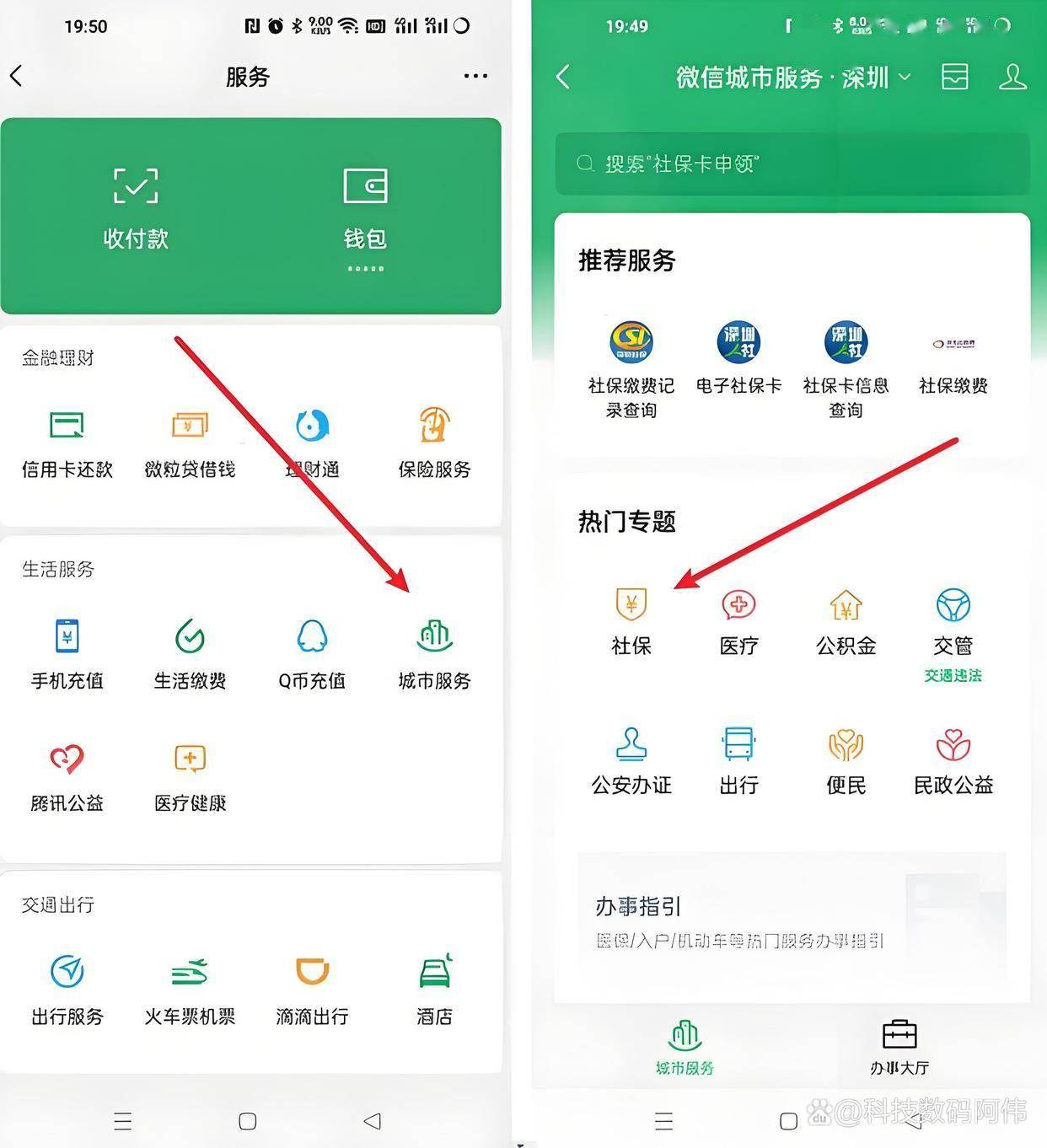 淮北医保24小时提取微信(医保提现app)