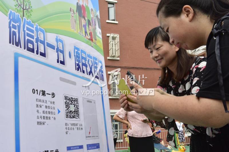 淮北医保套现联系方式微信(医保套现流程)