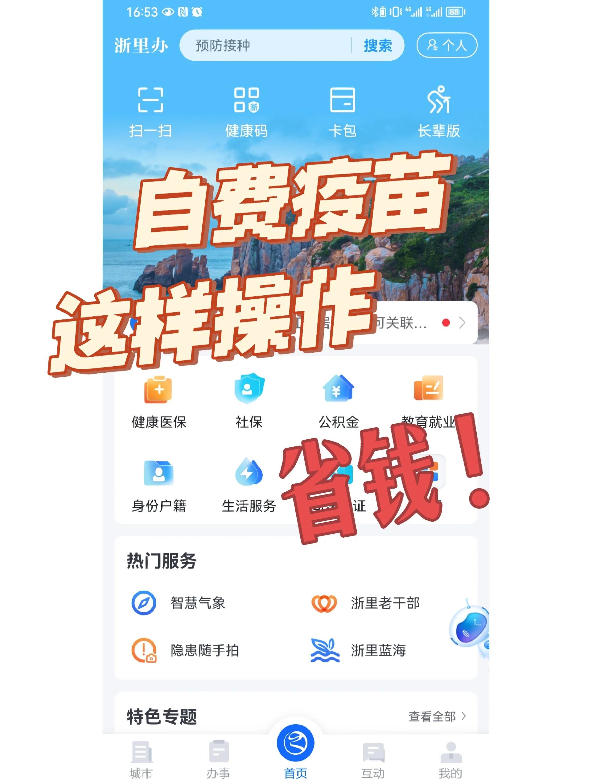 淮北医保小额提取代办600以内(小额医保300以内提取)