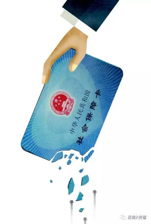 淮北广州医保卡套现(在线套医保卡联系方式)