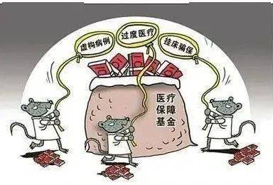 淮北医保套现24小时联系方式(医保套现是怎么操作的)