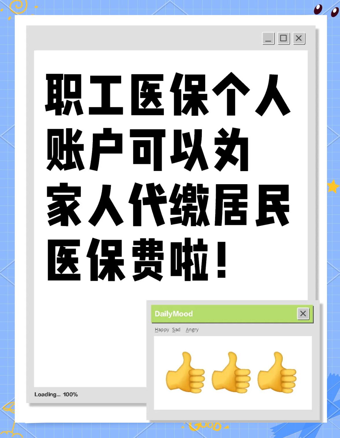 淮北医保提取代办中介(医保提取代办中介怎么联系)