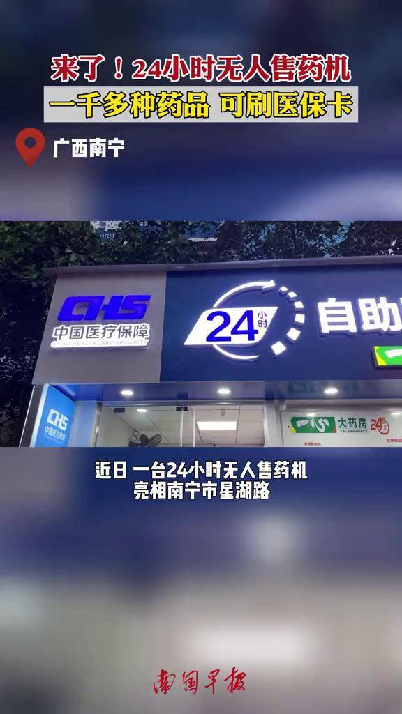 淮北24小时套医保卡(北京医保卡怎么使用更划算)