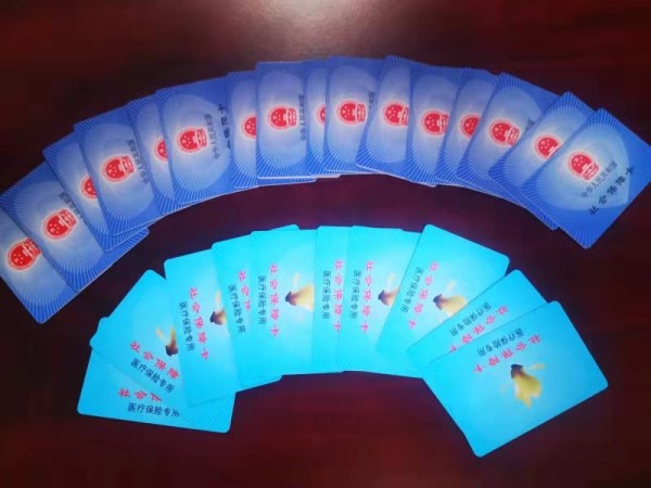 淮北套医保卡回收商家(医保卡钱套现回收)