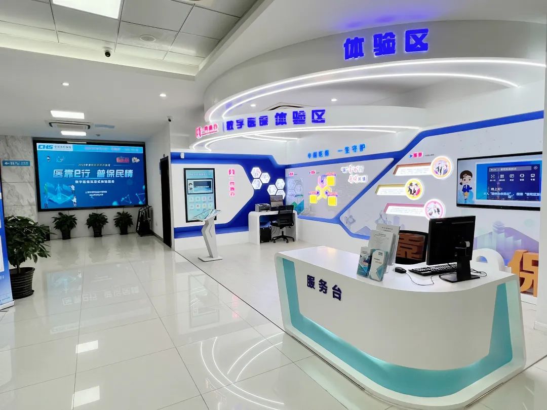 淮北医保24小时平台(24小时医疗保障)