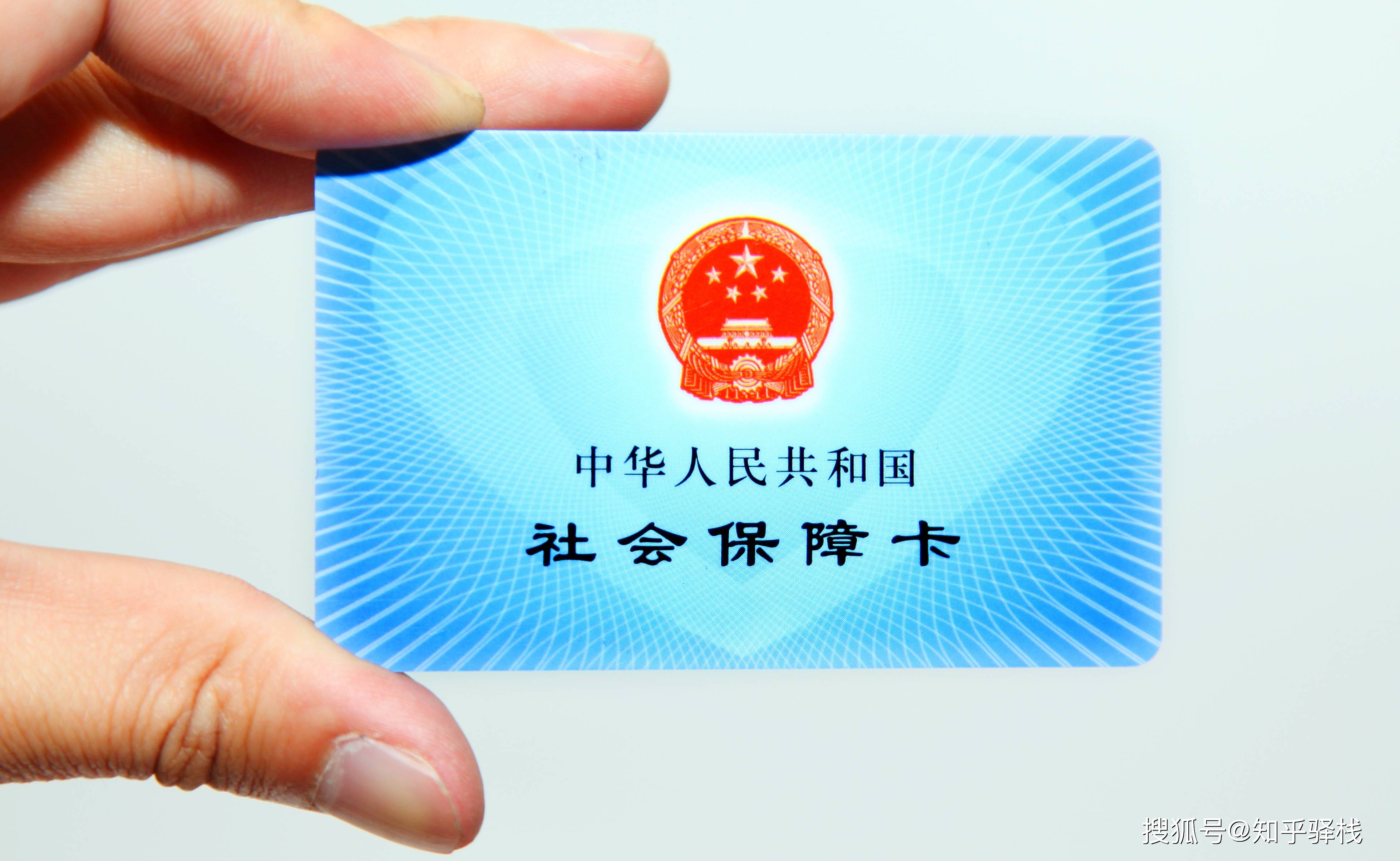 淮北急用钱医保卡余额回收联系方式(急用钱联系我电话号码)