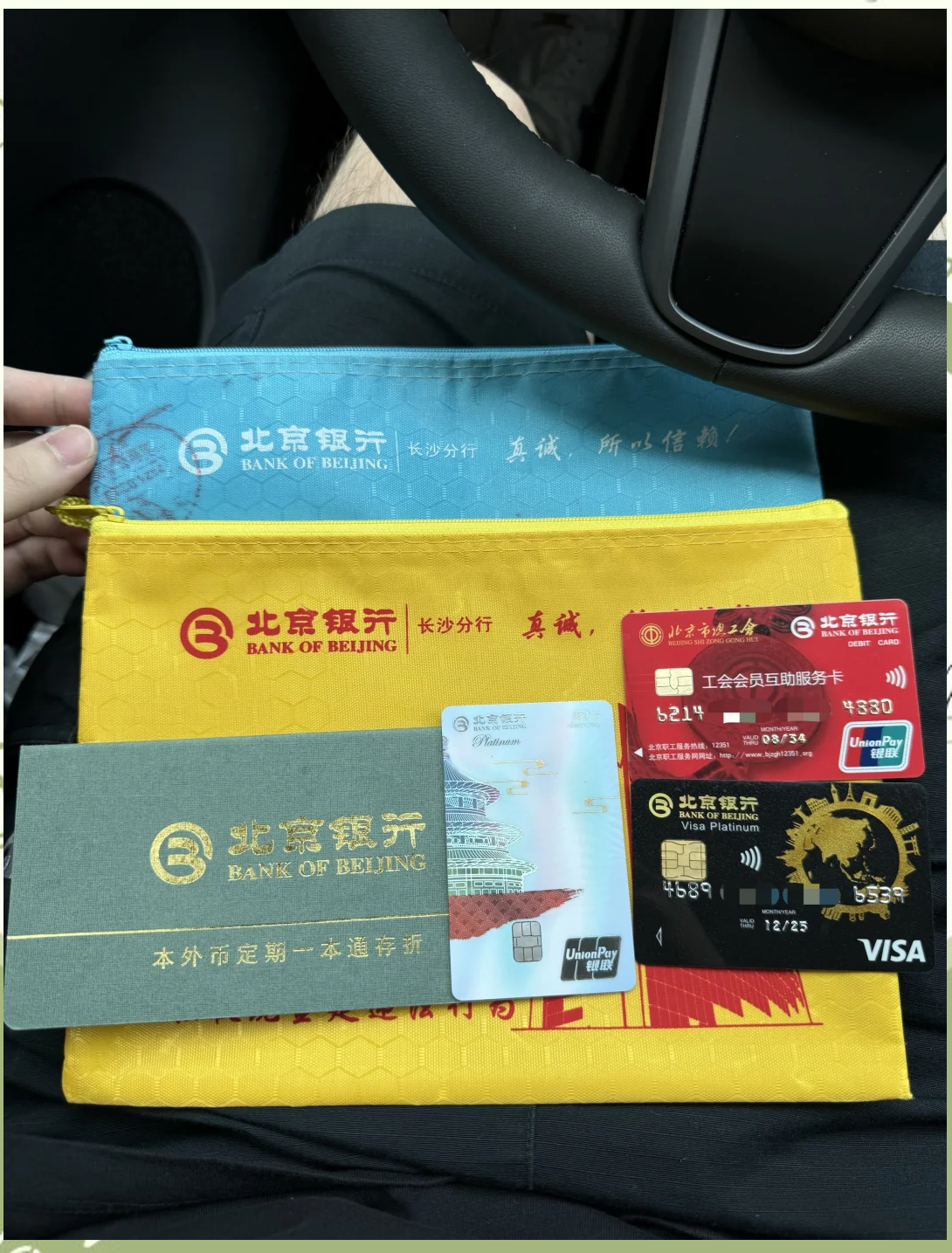 淮北急用钱套医保卡(北京医保卡能直接刷卡付钱吗)