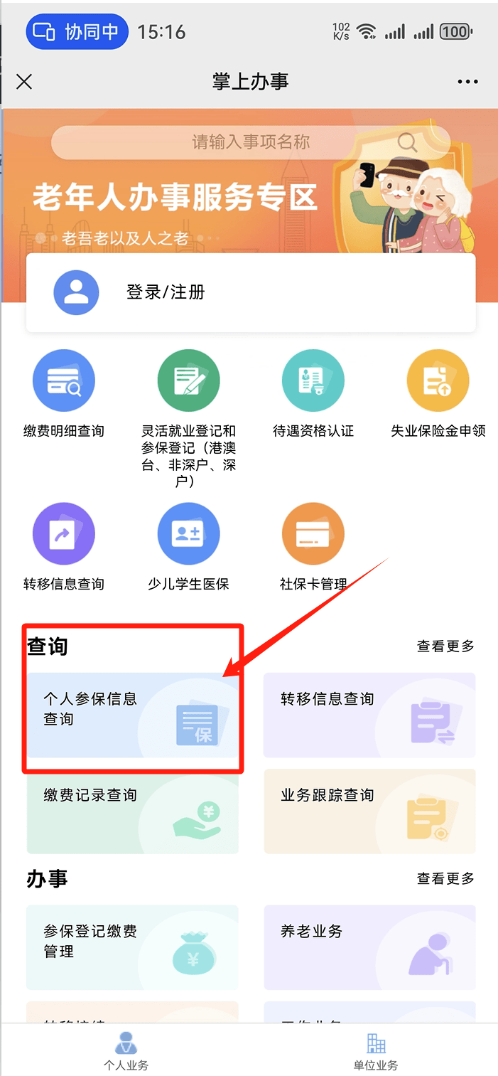 淮北医保卡提取现金方法(医保卡提取现金方法自助提款机)