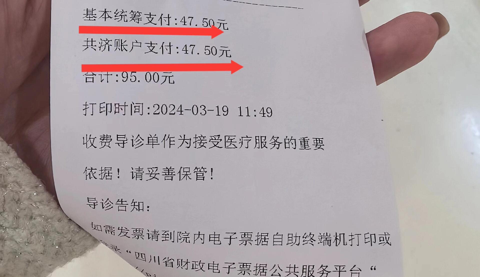 淮北回收医保卡余额联系方式(回收医保卡余额联系方式怎么填)
