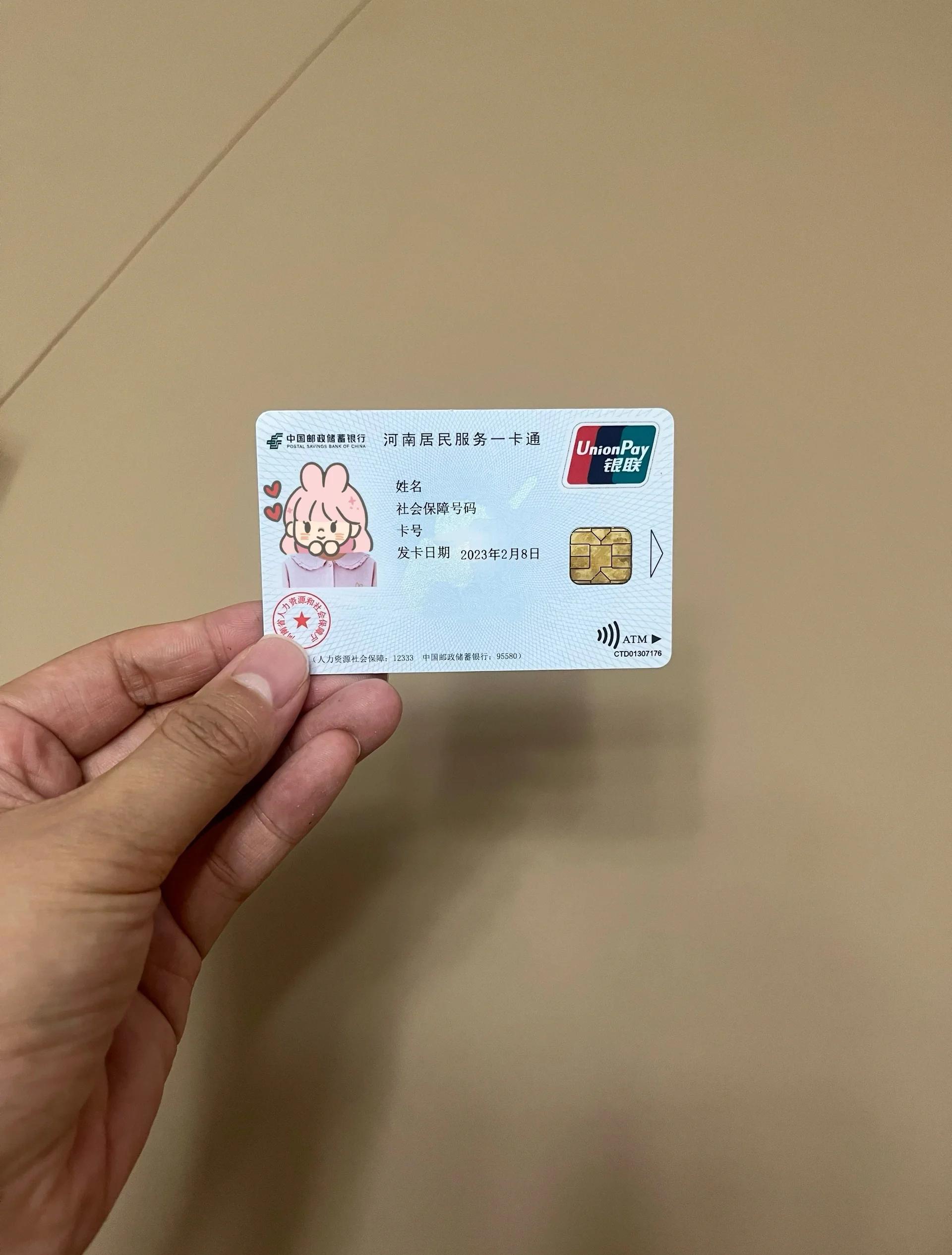 淮北回收医保卡余额联系方式(回收医保卡余额联系方式深圳)