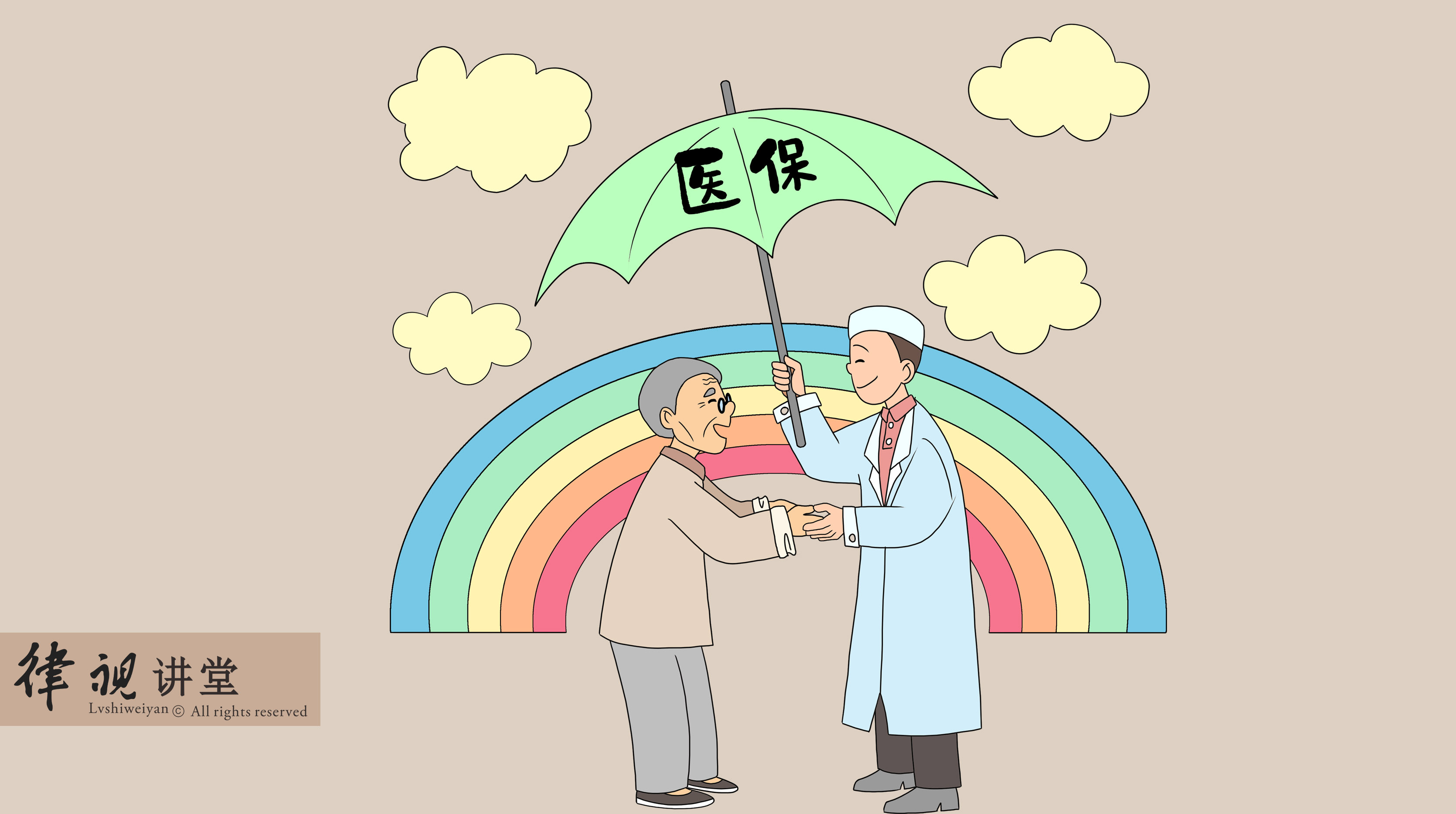 淮北24小时医保卡余额回收(24小时医保卡余额回收是真的吗)