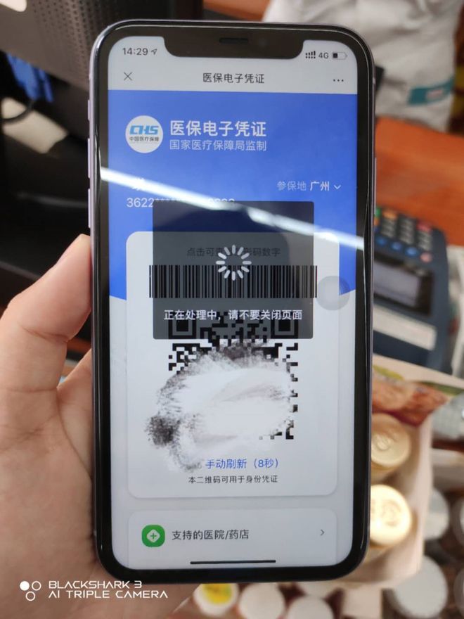 淮北医保套现24小时微信(医保套现24小时微信小额)