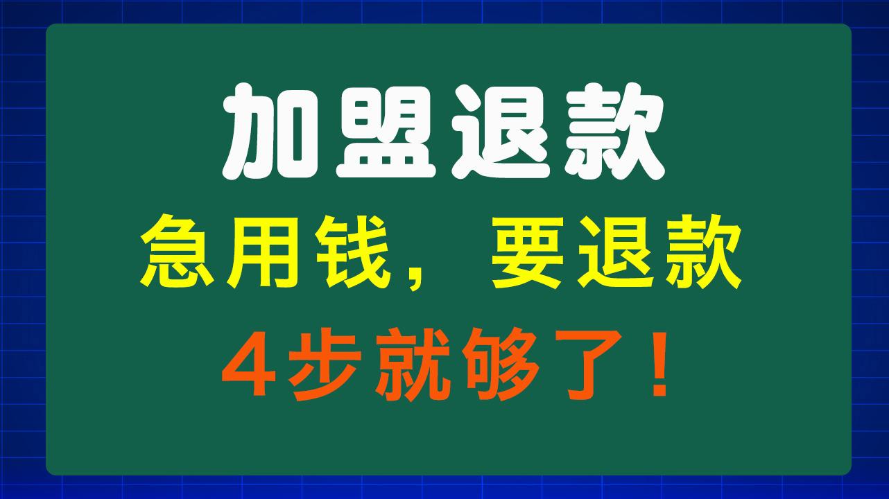 淮北急用钱医保取现回收商家微信(东营建行四万取现被问用途)
