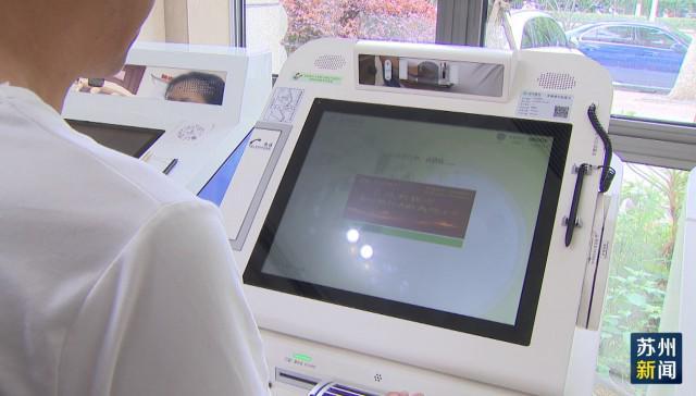 淮北苏州医保套现(苏州医保套现中介)