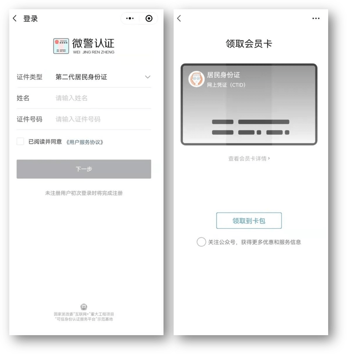 淮北24小时医保取现回收商家(急用钱24小时套医保卡)