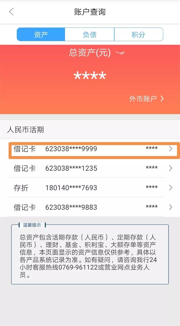 淮北24小时医保卡余额回收联系方式(医保卡回收是什么意思)
