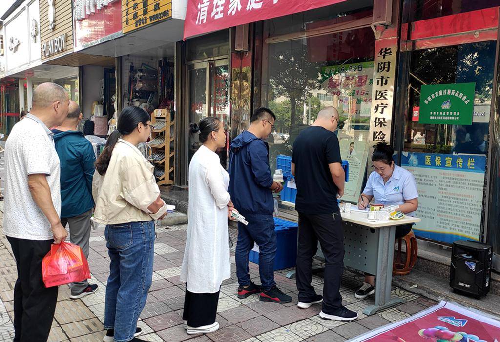 淮北24小时医保取现回收商家(医保取现回收商家微信)