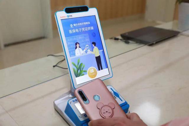 淮北医保套现24小时微信(医保套现24小时微信已停保)