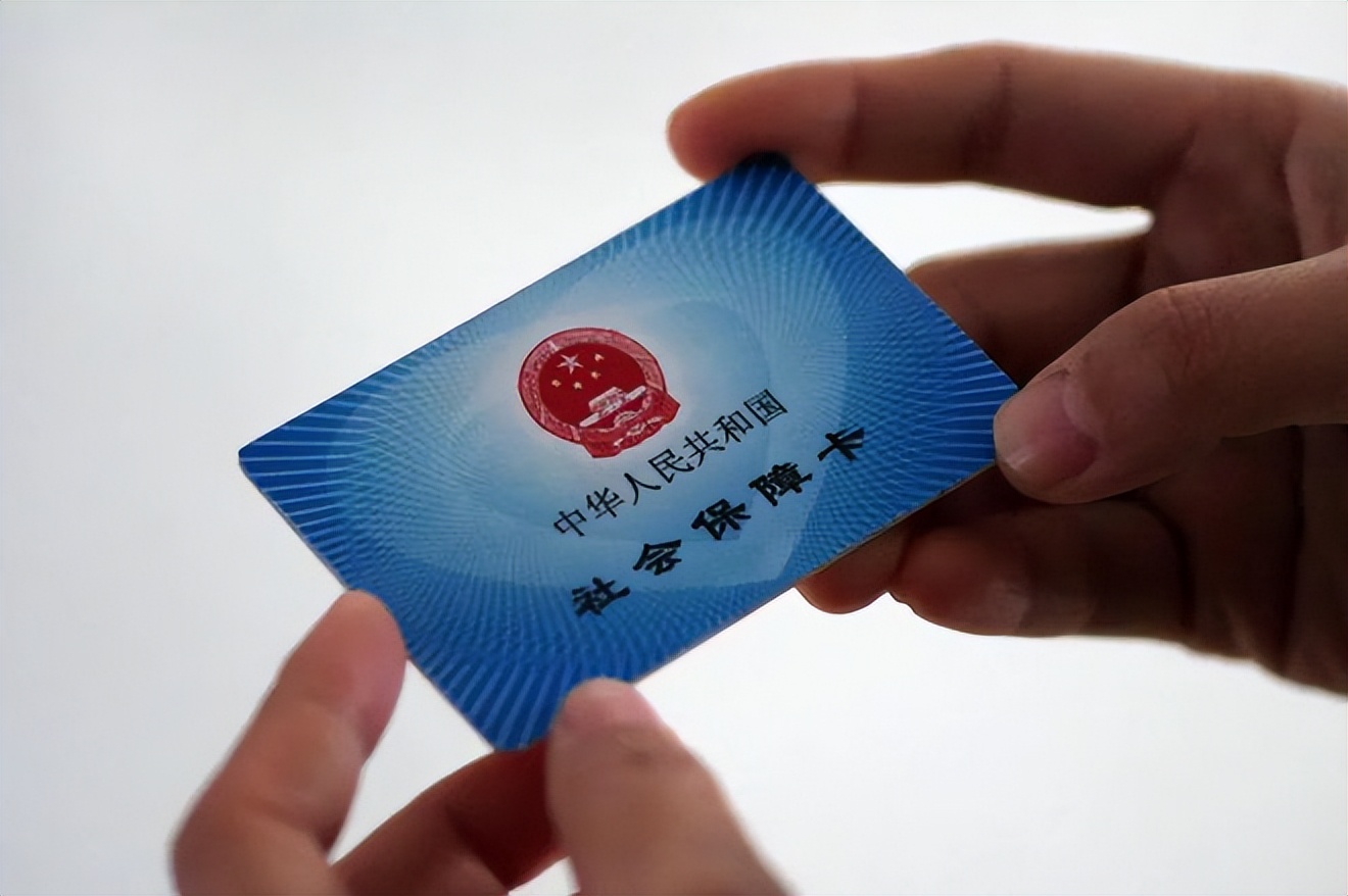 淮北上海急用钱套医保卡(上海医保套现有办法吗)