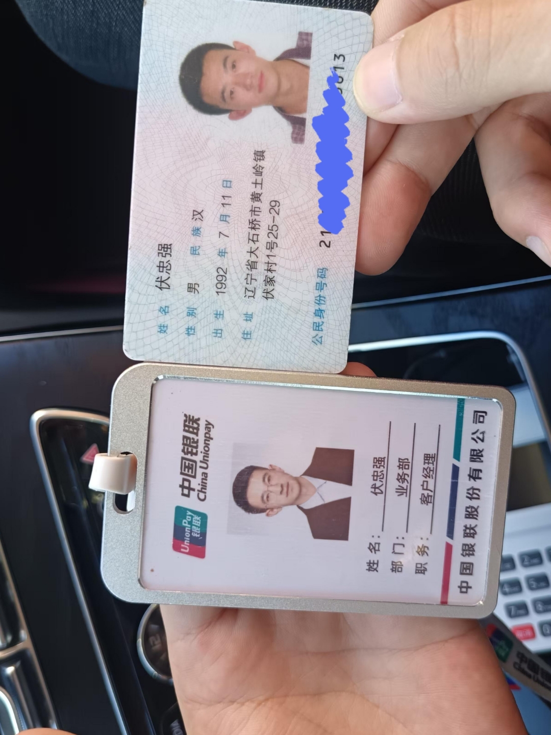 淮北急用钱套医保卡黄牛(上海市医保卡有黄牛收吗)