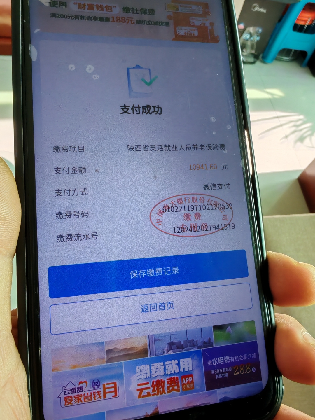 淮北上海医保代刷取现(上海医保卡取现金流程)