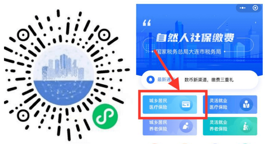 淮北医保套现中介微信(在线套医保卡联系方式)