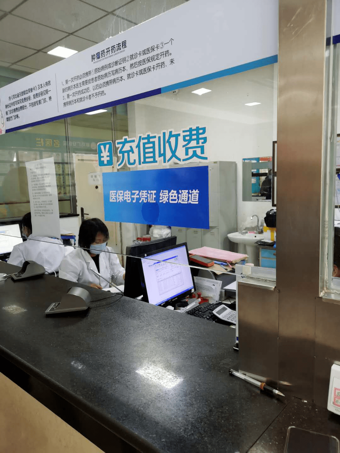 淮北医保能套现吗(医保帐户的钱怎么提现)