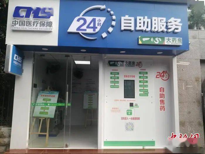 淮北24小时套医保卡(北京医保卡使用指南)