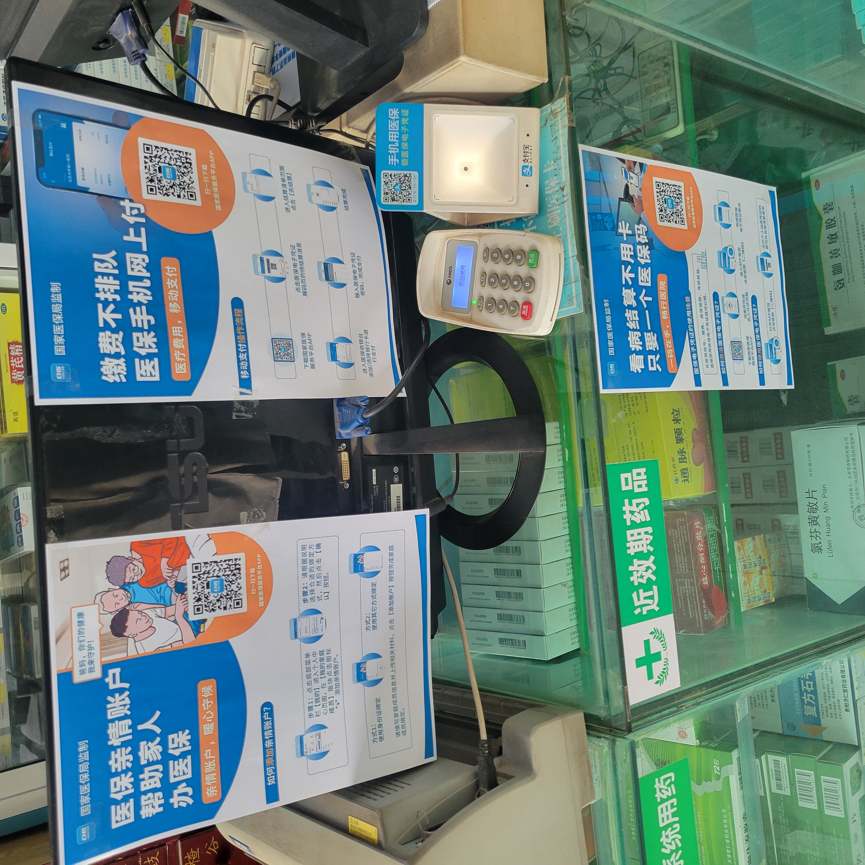 淮北广州24小时套医保卡(广州医保卡套取现金哪里有)