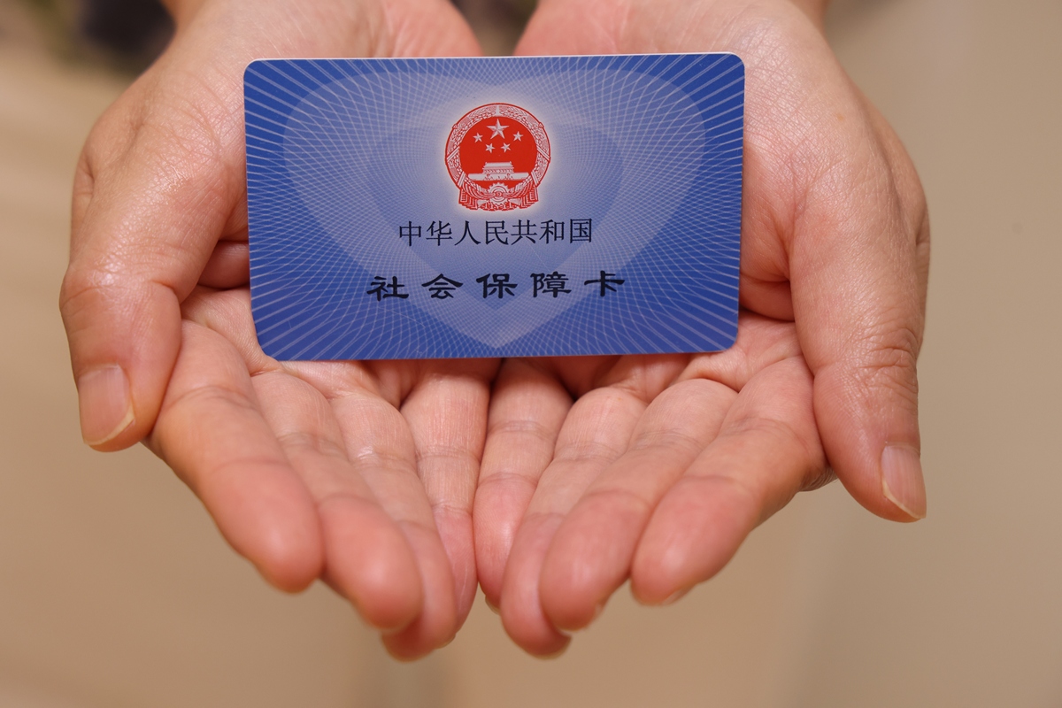 淮北上海医保代刷取现(上海医保卡可以代刷吗)