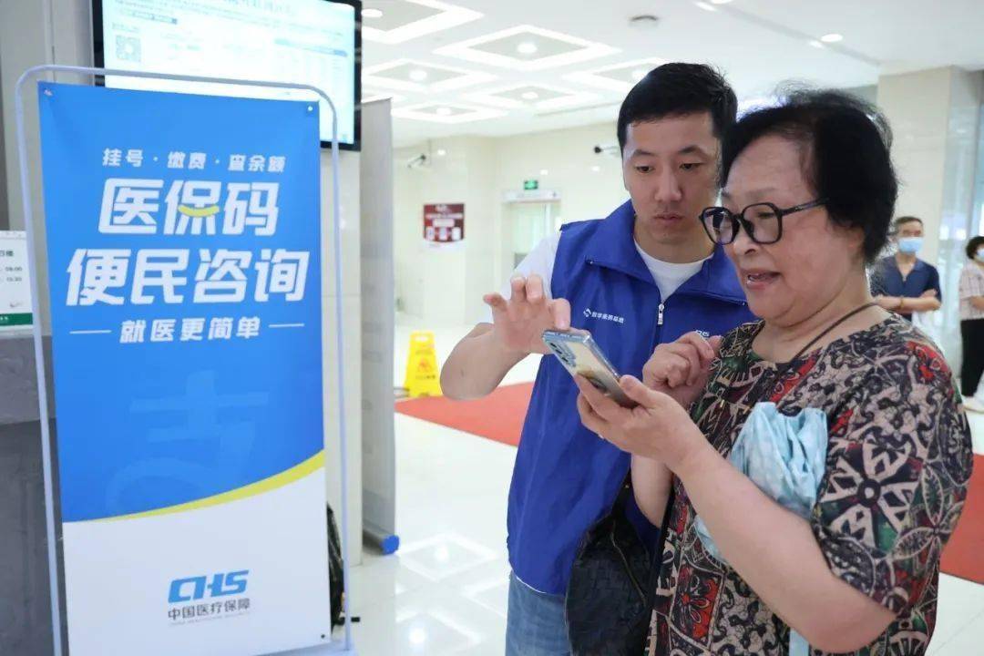 淮北24小时医保取现回收(医保提取24小时中介)