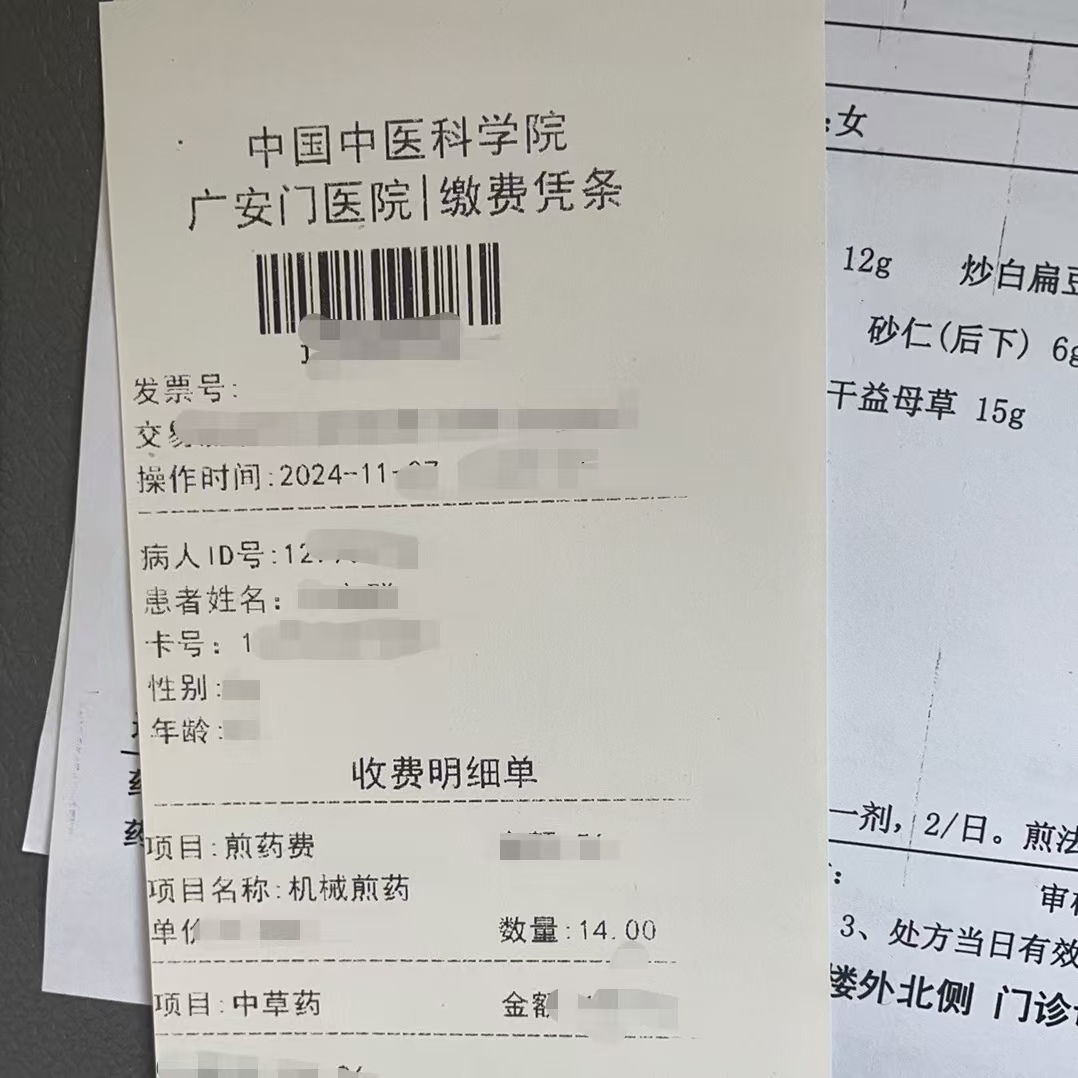 淮北同城医保取现(大同医保卡提现)