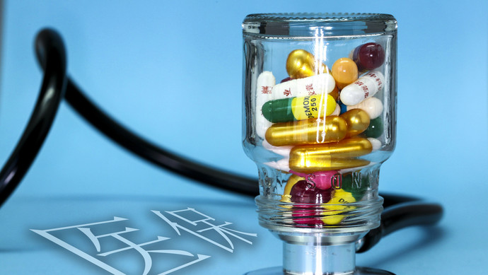 淮北医保换现金秒到账24小时(刷医保卡换现金是什么罪)