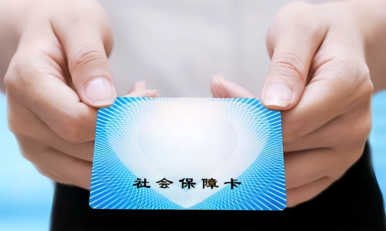 淮北深圳急用钱套医保卡(深圳套医保卡的渠道)