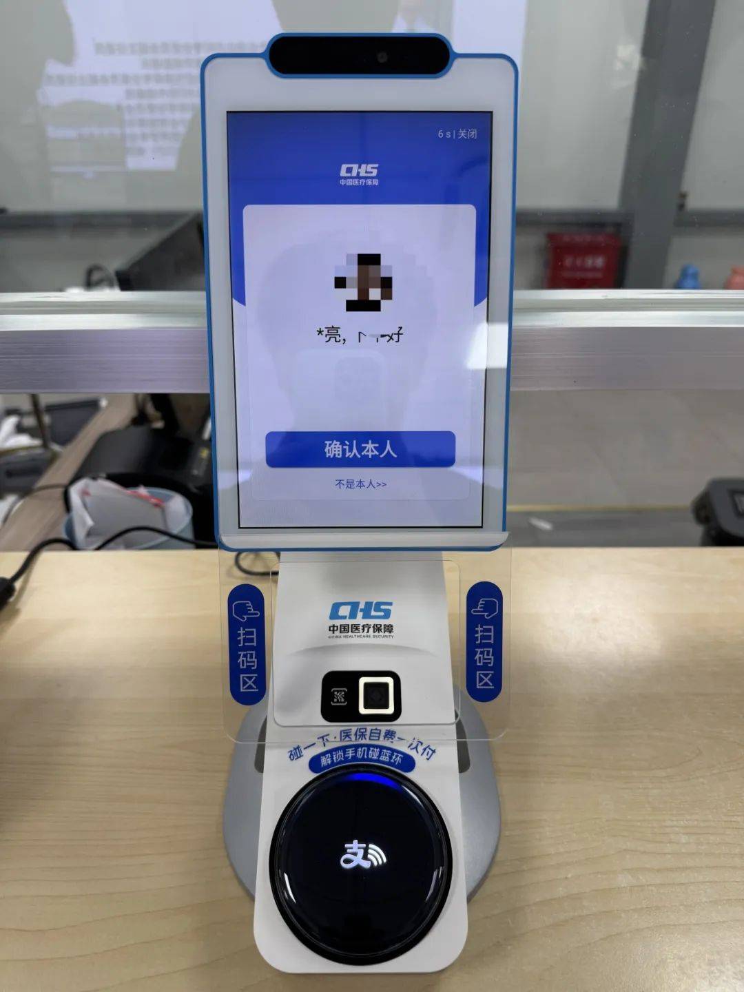 淮北上海医保代刷取现(上海医保卡取现的方法)