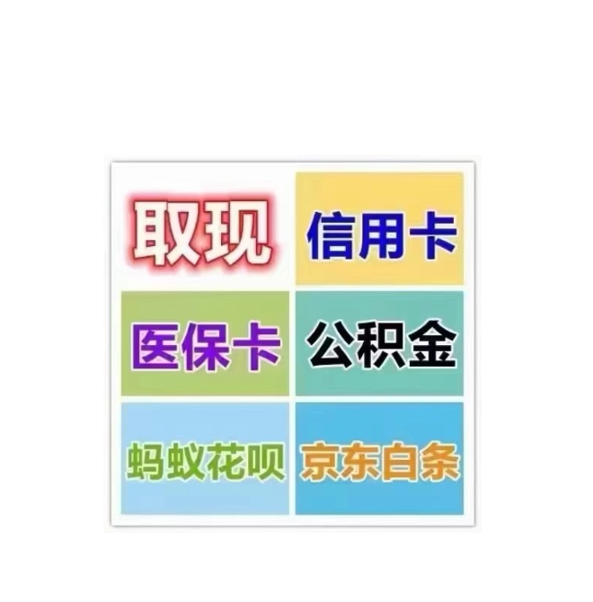淮北医保卡提取现金方法(西安医保卡提取现金方法)