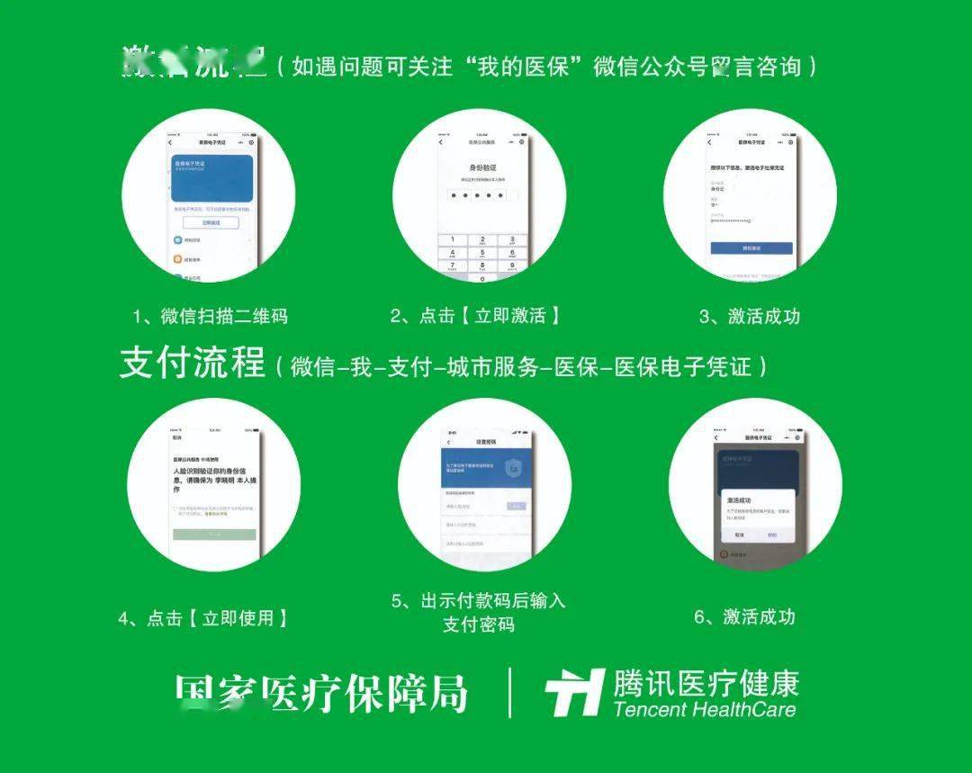 淮北浙江医保套现联系方式微信(浙江医保卡的钱能套现吗)